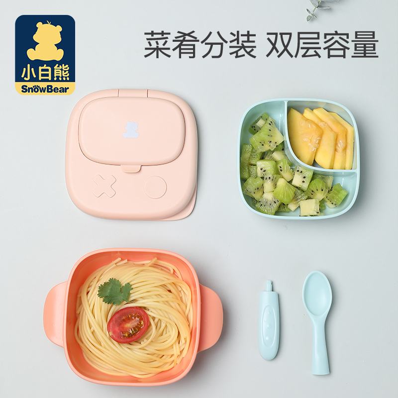 小白熊上凌专卖店小白熊宝宝外出辅食碗婴儿外出碗携带餐具吃饭碗套装折叠便携碗勺0