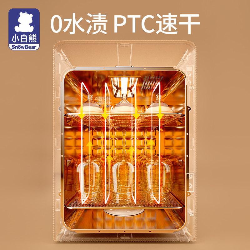 小白熊奶瓶消毒柜带烘干保管消毒器 小白熊上凌奶瓶消毒器/消毒锅