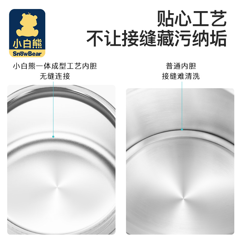 小白熊上凌专卖店小白熊恒温水壶恒温冲奶器恒温调奶器泡奶神器自动冲奶机夜奶神器2
