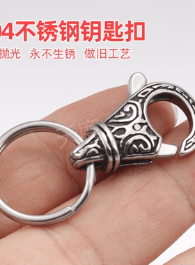 天度复古工艺侧孔钥匙扣永不生锈