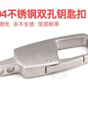 个性简约腰挂男士双圈钥匙扣挂件