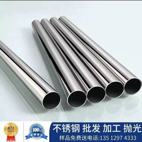 SUS304不锈钢管固定式晾衣杆衣柜挂衣杆法兰座定制16不锈钢管包邮 - 图1