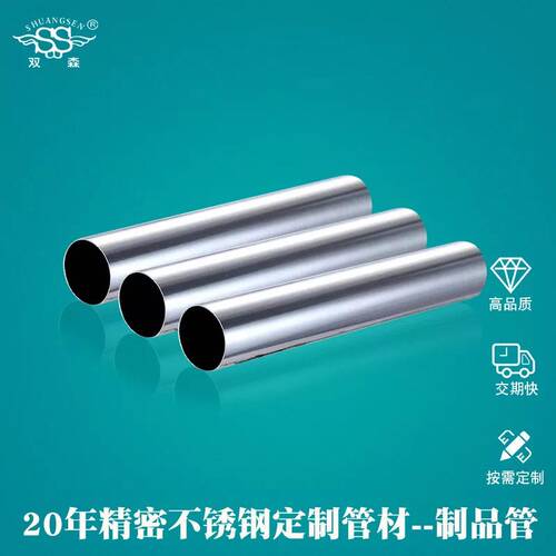 SUS304不锈钢管固定式晾衣杆衣柜挂衣杆法兰座定制16不锈钢管包邮 - 图0