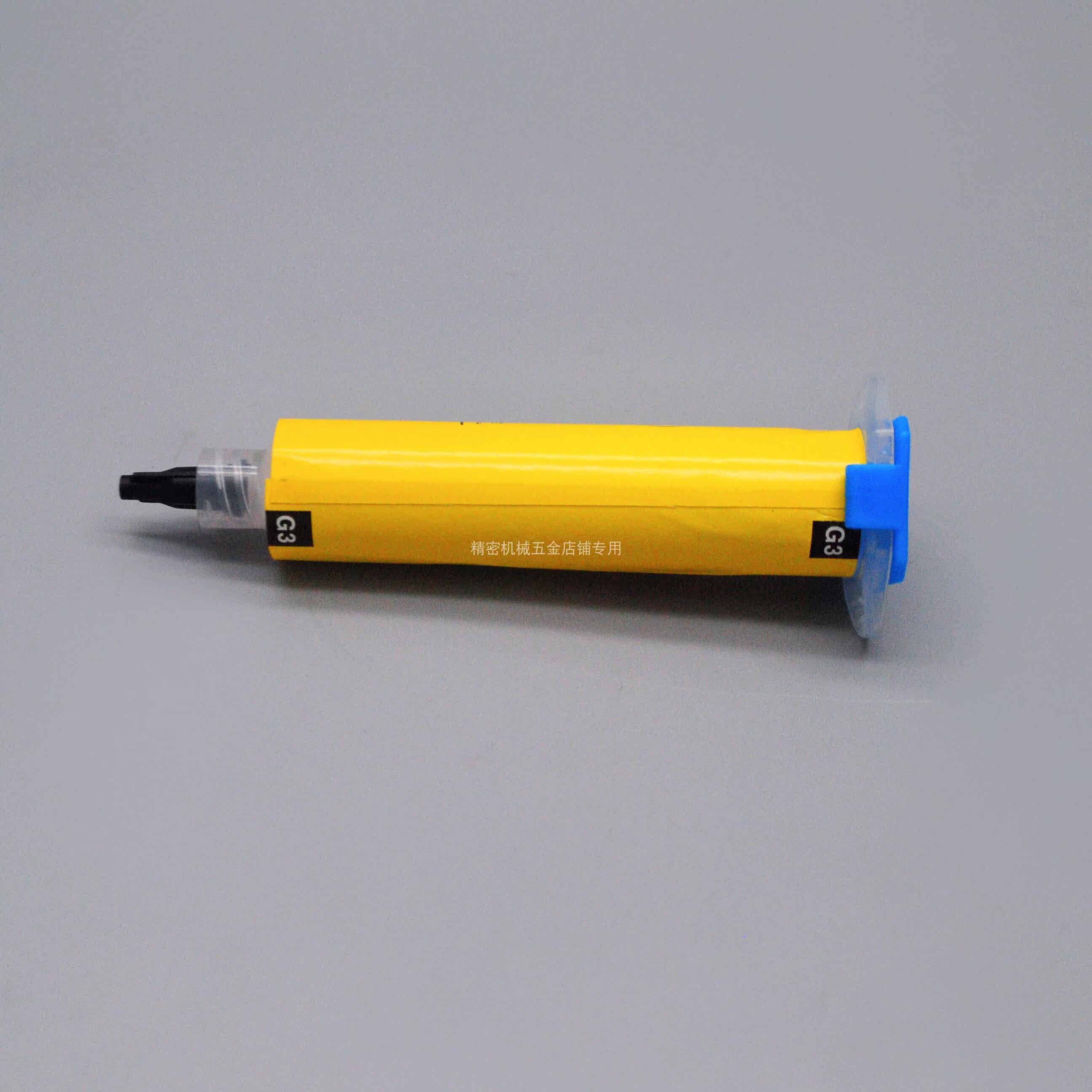 法国力克lectra电脑裁床自动裁剪机vt7000/5000 g3润滑脂118009