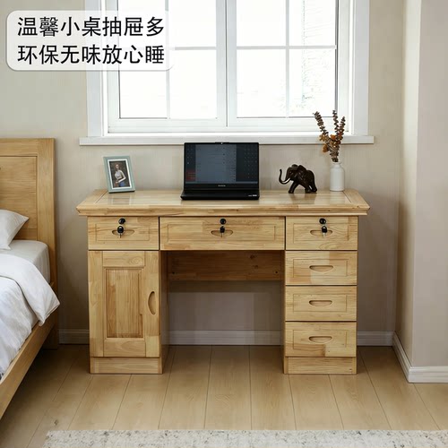 橡胶木全实木办公桌书桌台式电脑桌学生学习桌家用中式单人写字台 - 图3