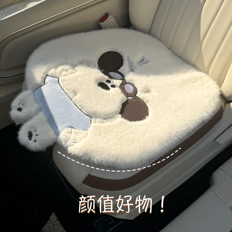 汽车坐垫冬季毛绒车座垫冬天保暖女士卡通加厚主驾驶单片座椅车垫