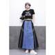 Retro niche design 2025 new autumn denim skirt women's fashion striped stitching contrasting long skirt umbrella skirt