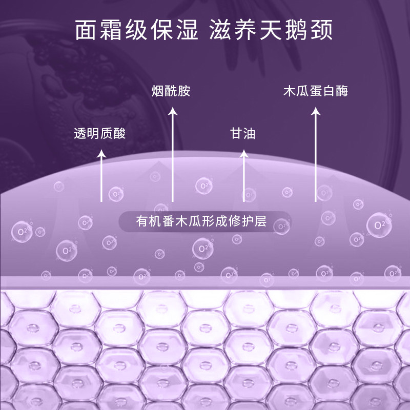  gm澳芝曼乳液/面霜