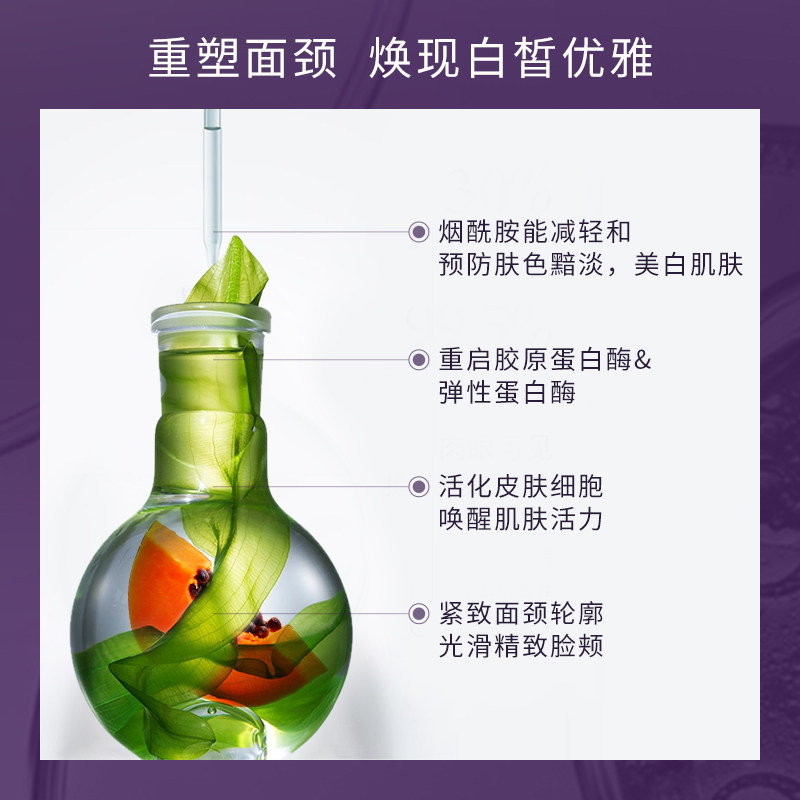  gm澳芝曼乳液/面霜