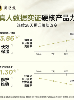 G&M/澳芝曼男士净爽舒护洁面乳须后舒缓温和控油洗面奶敏感肌适用