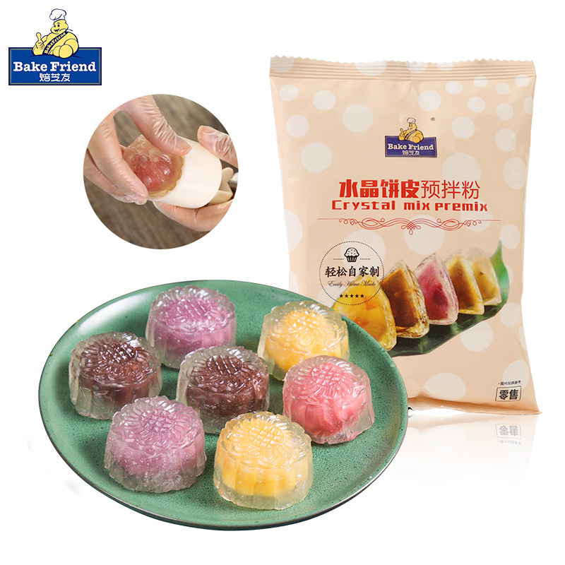 焙芝友水晶粉预拌粉中秋自制作月饼 焙芝友预拌粉