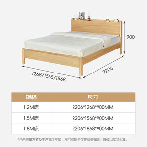 喜梦宝实木床现代简约儿童床全实木单人床床头储物置物双人床家具