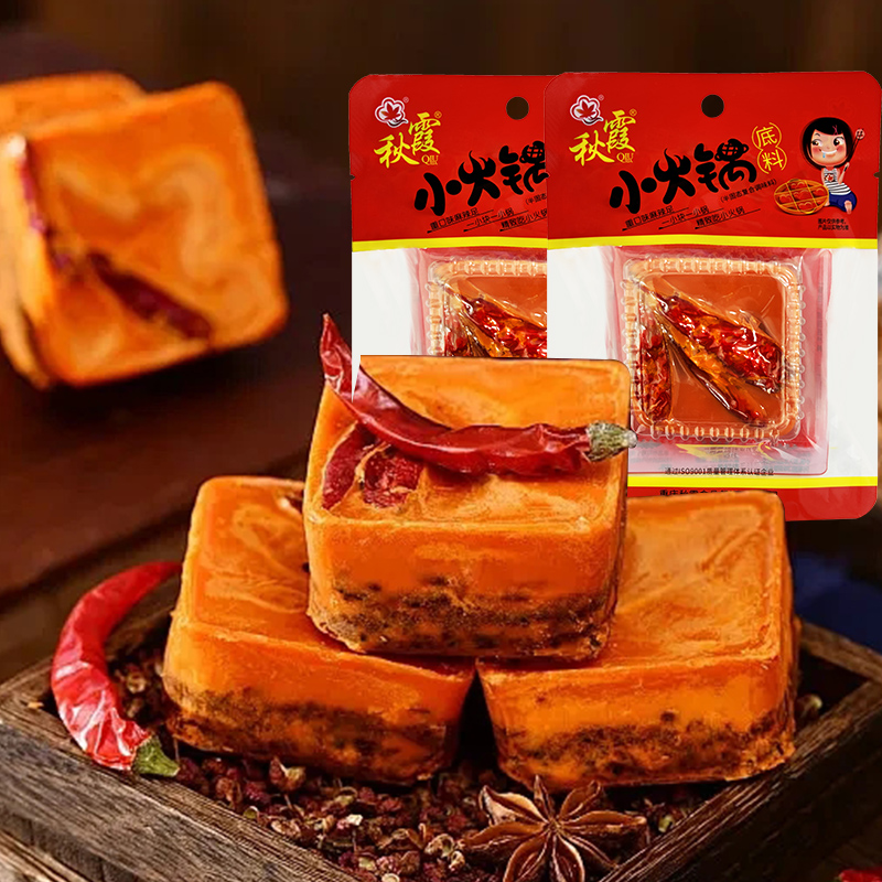 秋霞火锅底料小包装一人份90gx5袋 宿舍单人份重庆四川麻辣烫家用