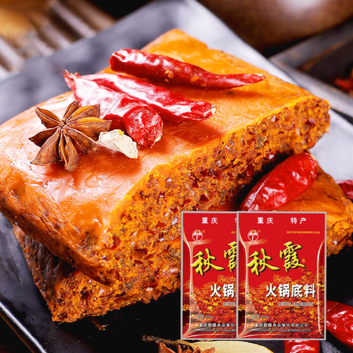 重庆秋霞火锅底料正宗牛油手工老火锅水煮肉片串串香冒菜麻辣调料 - 图1