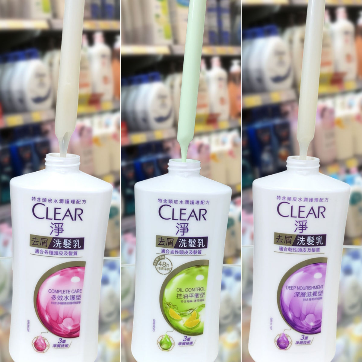 港版CLEAR清扬洗发水 男女清爽控油去屑止痒强韧健发去头皮750ML