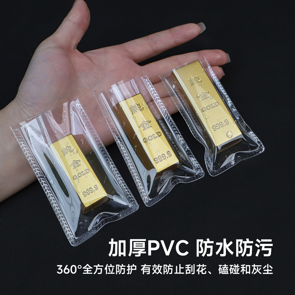 PVC平口袋 金条保护袋透明防刮防氧化黄金银块专用包装收纳开口袋,淘宝优惠券,粉丝福利购,淘宝优惠卷