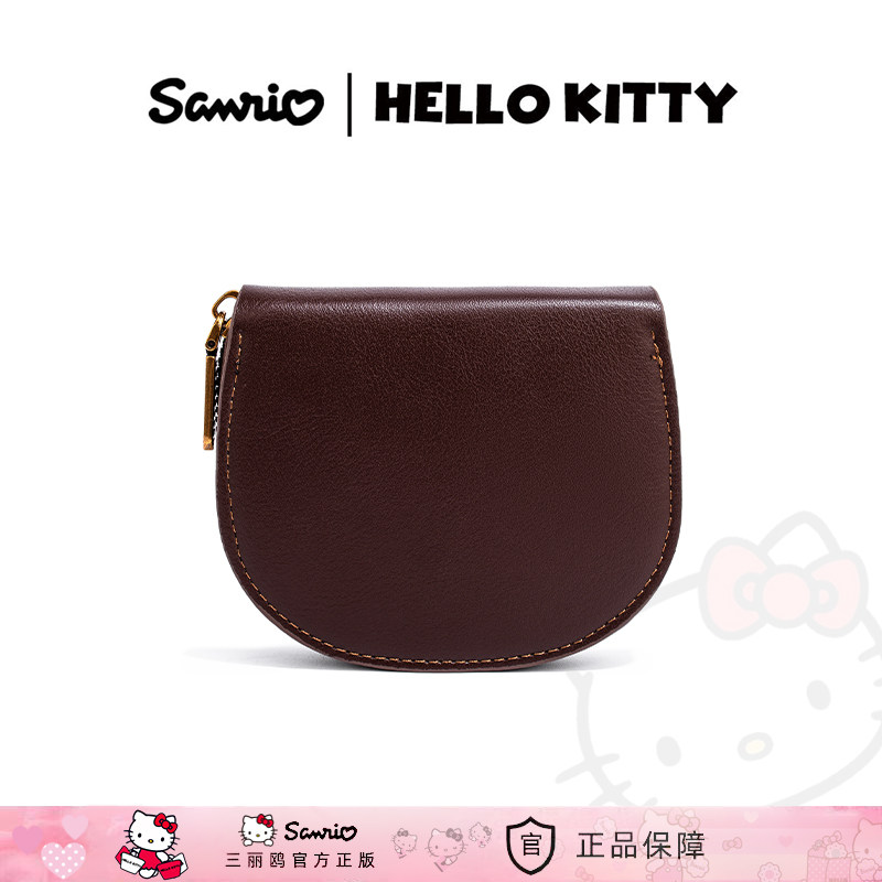 HelloKitty retro mini simple card bag