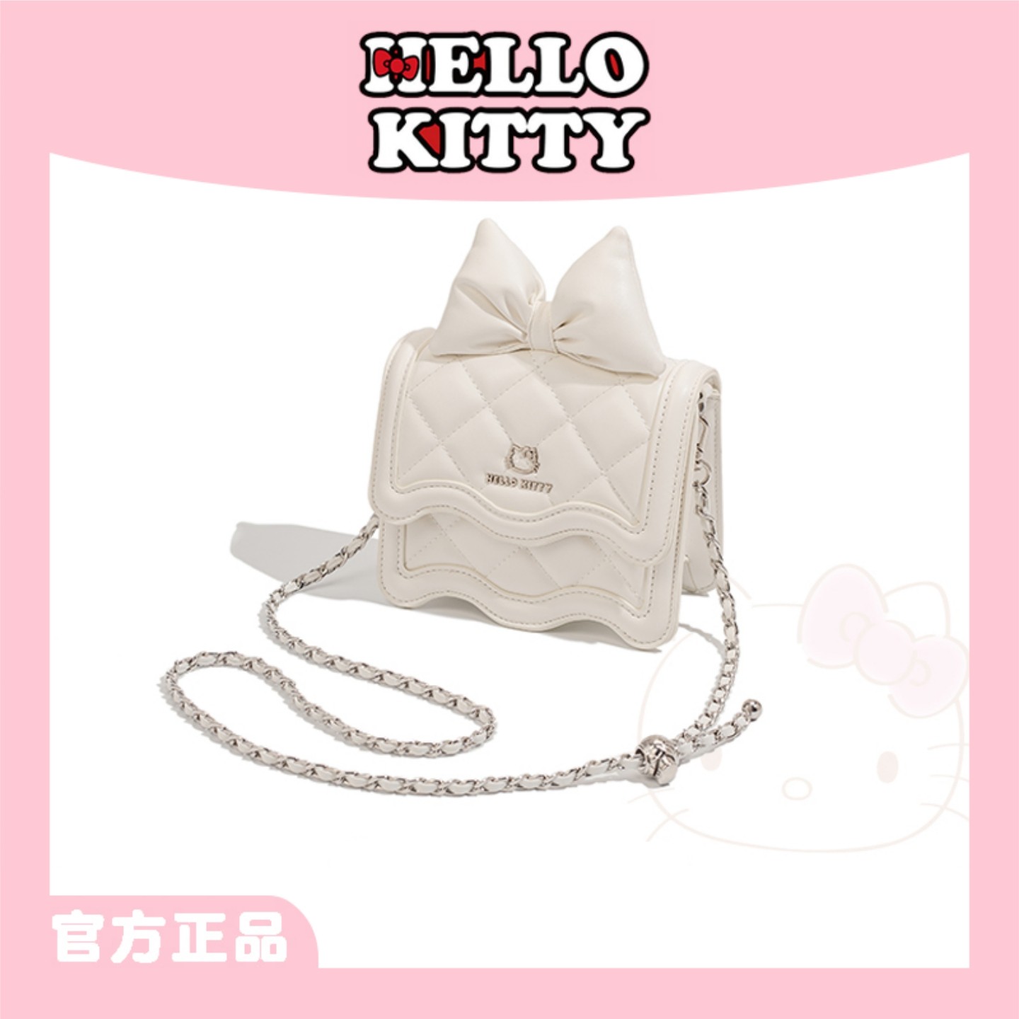 HelloKitty凯蒂猫蝴蝶结小方包女菱格链条单肩包小香风休闲斜挎包,淘宝优惠券,粉丝福利购,淘宝优惠卷