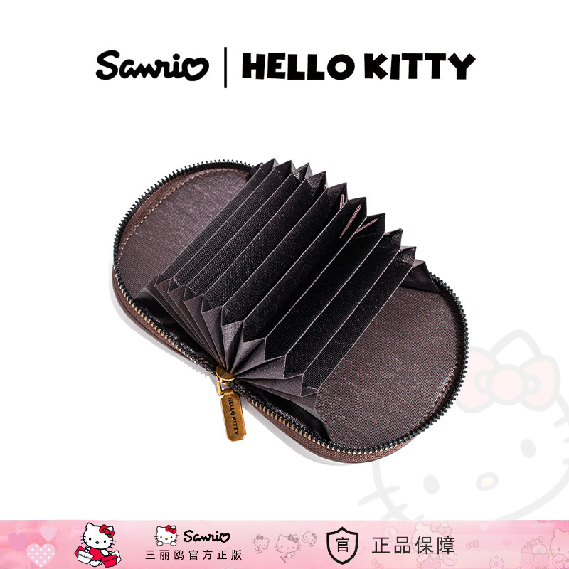HelloKitty retro mini simple card bag