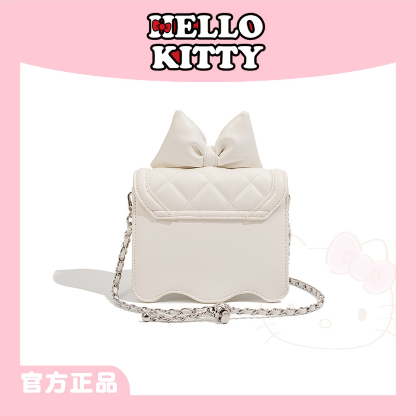 HelloKitty凯蒂猫蝴蝶结小方包女菱格链条单肩包小香风休闲斜挎包,淘宝优惠券,粉丝福利购,淘宝优惠卷
