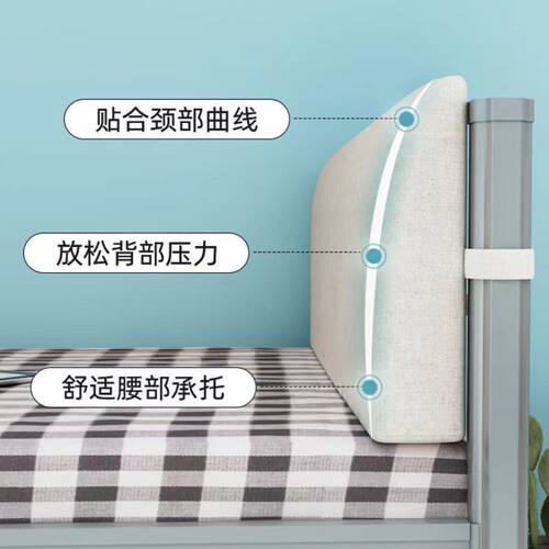 床头靠垫宿舍寝室床上软包大靠背上下床学生铁床海绵定制垫可拆洗 - 图0