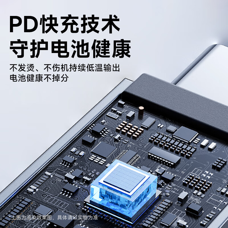 品胜快充数据线60w多功能四合一pd27瓦双type-c编织usb适用苹果16华为iphone充电线14pro安卓三合一通用