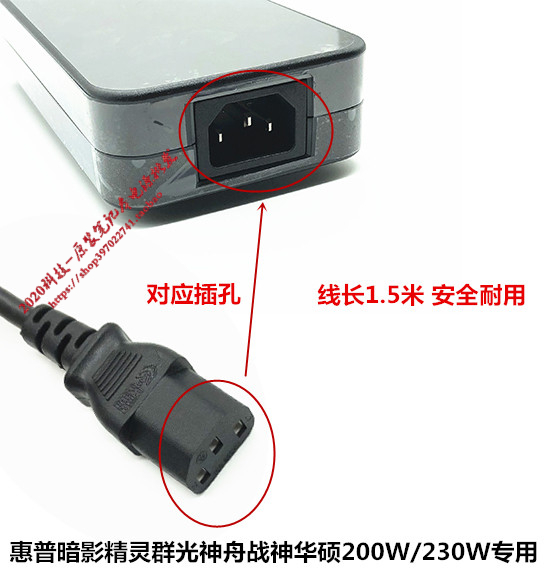 华硕ADP-280EB B 280W适配器电源线ROG枪神7 8 G614J充电器连接线 - 图0