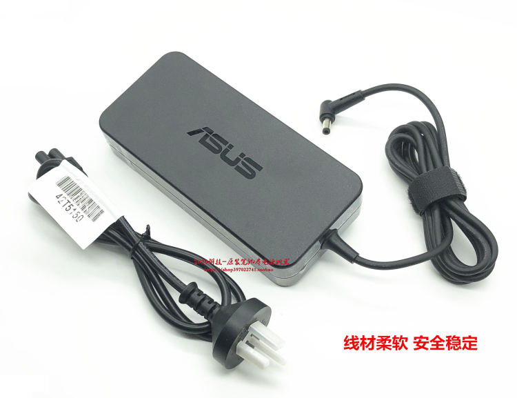 华硕G73J G75V笔记本电脑充电线ADP-180MB F电源适配器19.5V9.23A-图0