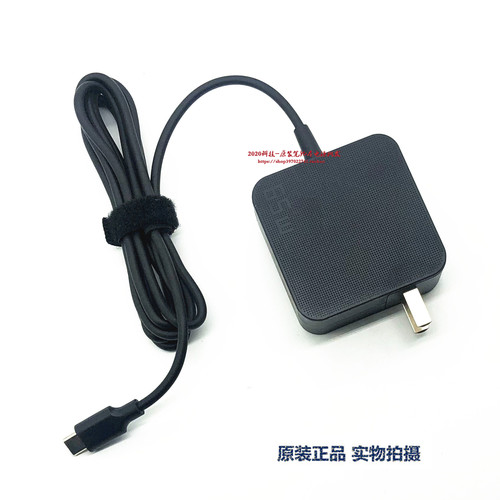 原装华硕破晓6Pro PX485CSA笔记本充电器U3700J U4700J电源适配器 - 图2
