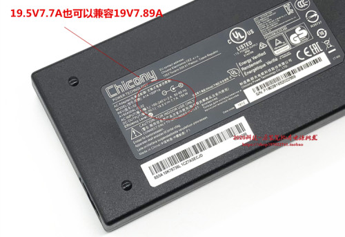 神舟Z7-DA7NP电源适配器战神Z8-CU5NA N1笔记本充电器线19.5V7.7A - 图1