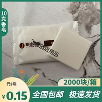 Boutique Hotel 10 gr disposable small Soap Guest House Guest Room Wash kit Custom logos
