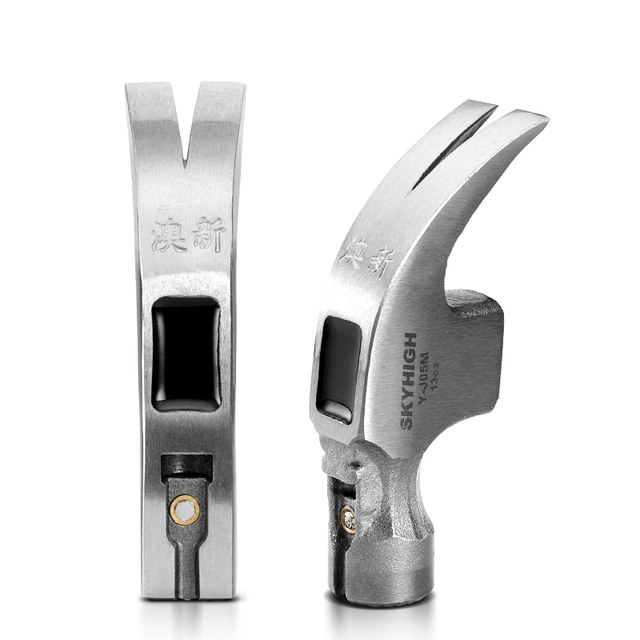 Australian and New Zealand claw hammer high carbon steel quenching