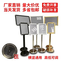 Stainless steel a4 upright signs Standing Billboard Water Card Holder a3 Showcases Billboard Landing Show Shelf