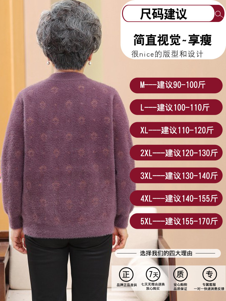  芭萱妮中老年女装