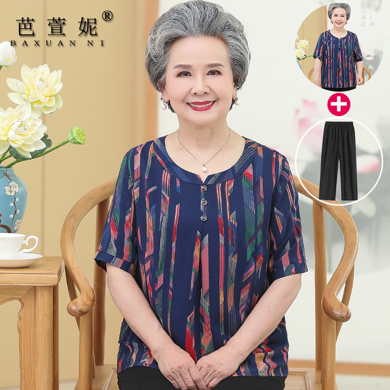  芭萱妮中老年女装