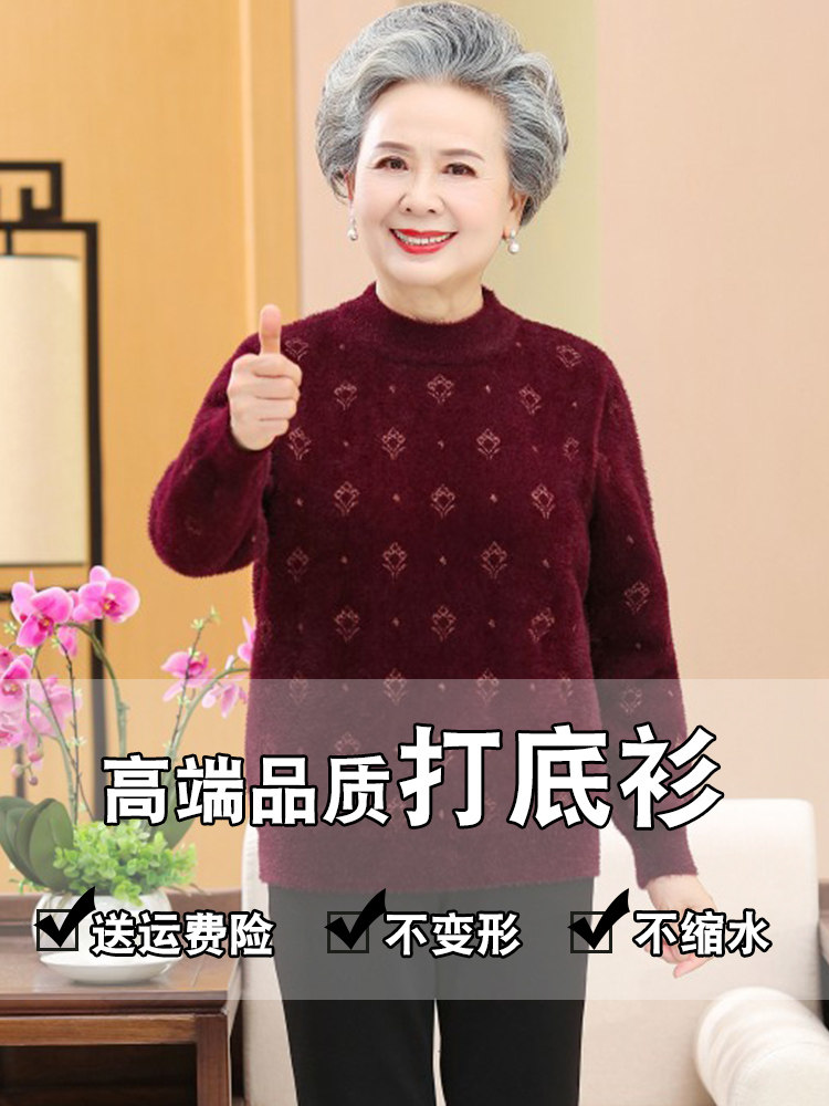 芭萱妮中老年女装