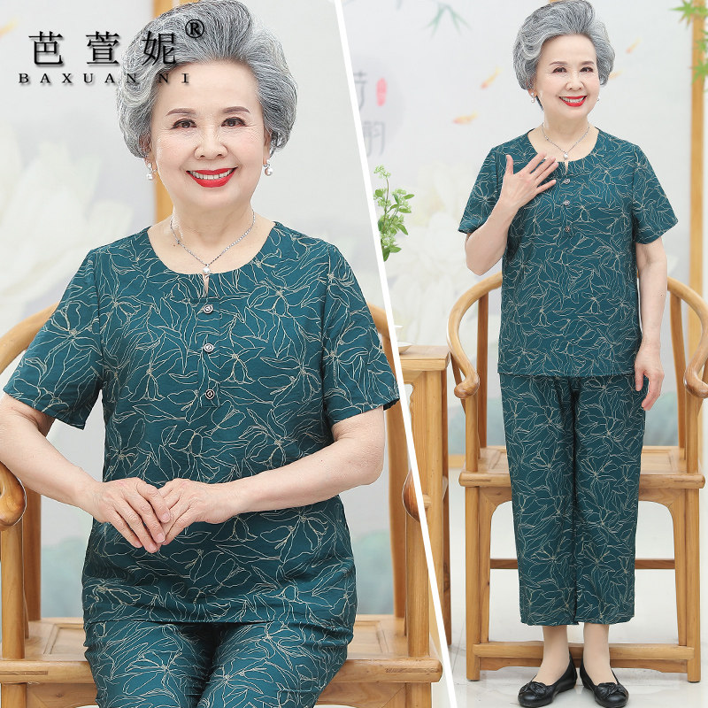  芭萱妮中老年女装