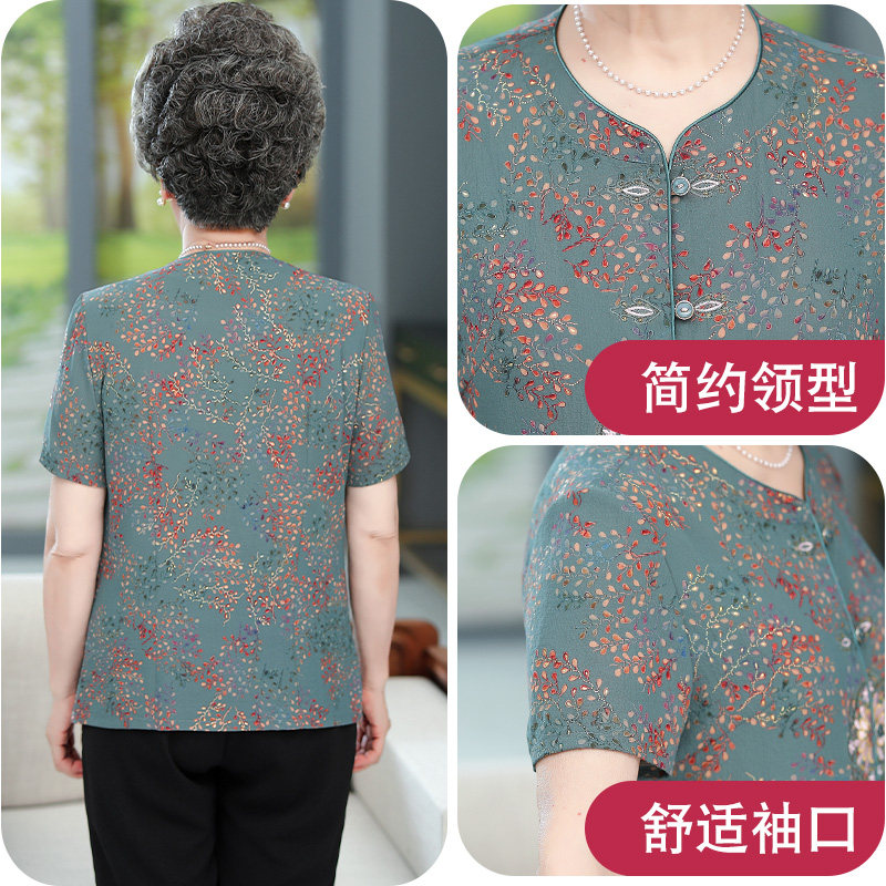  芭萱妮中老年女装