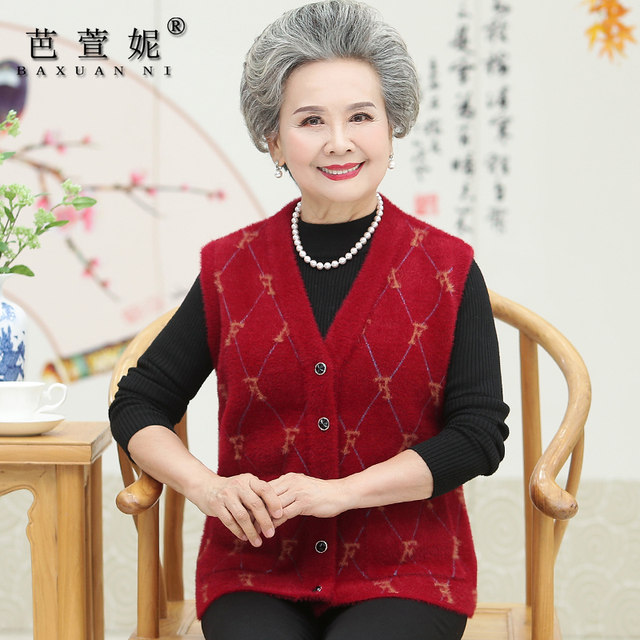 Grandma's spring and autumn vest cardigan jacket loose large size