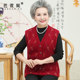 Grandma's spring and autumn vest cardigan jacket loose large size