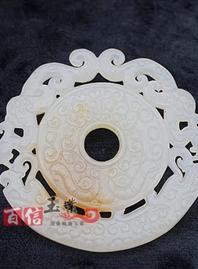 仿白玉双面雕刻龙凤龙平安扣腰佩流苏仿玉做旧玉璧玉佩  DIY 配饰