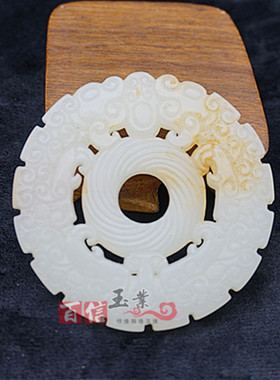 仿白玉双面雕纹双龙平安扣腰佩流苏仿玉做旧玉璧玉佩DIY古风 配饰
