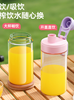玻璃榨汁机杯2026新便携式榨汁机