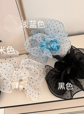 韩系波点网纱裙摆发圈夏季