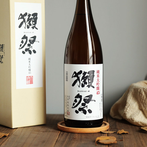 日本DASSAI獭祭45/39/23四割五分二割三分纯米大吟酿清酒1800ml - 图0
