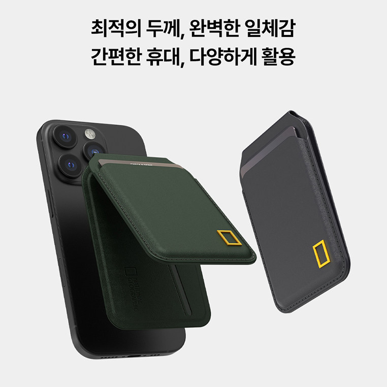 国家地理适用苹果17promax磁吸卡包三星s25磁吸卡套背夹支架便携
