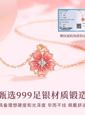 0001纯银桃花项链女款