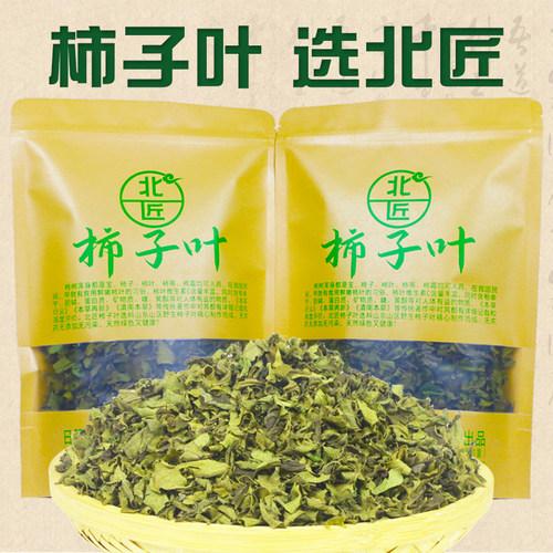 北匠野生柿子叶 正品炒制新鲜霜后柿树叶干中药材野生柿叶茶80g - 图2