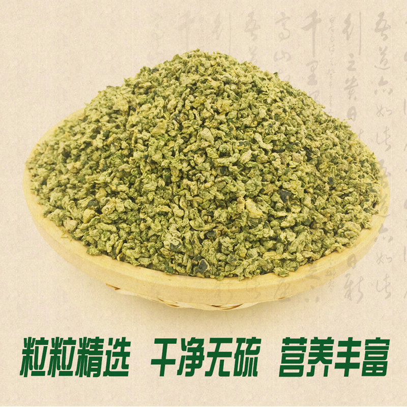 北匠荷叶茶 正品野生新鲜微山湖天然炒食用干荷叶颗粒荷叶茶500g,淘宝优惠券,粉丝福利购,淘宝优惠卷