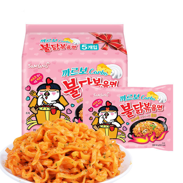 Pink super spicy cream turkey noodles imported from Korea